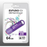 USB  64GB  Exployd  570  пурпурный