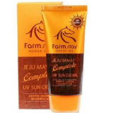 Farm Stay Jeju Mayu Complete UV Sun Cream Многофункциональный солнцезащитный крем SPF50+ 70g