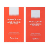 Farm Stay Derma Cube Acne Calming Spot Patch Точечные патчи от акне 12ea
