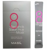 Masil 8 Seconds Salon Hair Mask Маска для волос салонный эффект за 8 секунд 8ml*20ea