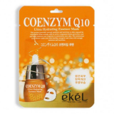 Malie Coenzyme Q10 Ultra Hydrating Essence Mask Ультраувлажняющая тканевая маска с коэнзимом Q10 10e