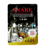 Malie Snake Ultra Hydrating Essence Mask Ультраувлажняющая тканевая маска со змеинным ядом 10ea