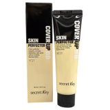 Secret Key Cover Up Skin Perfecter 30ml Light Beige #02 ББ-крем для идеального лица светло бежевый #