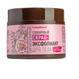 Compliment Nourishing Sugar Exfoliant Body Scrub Peony & Almond Oil Питательный сахарный скраб-эксфо